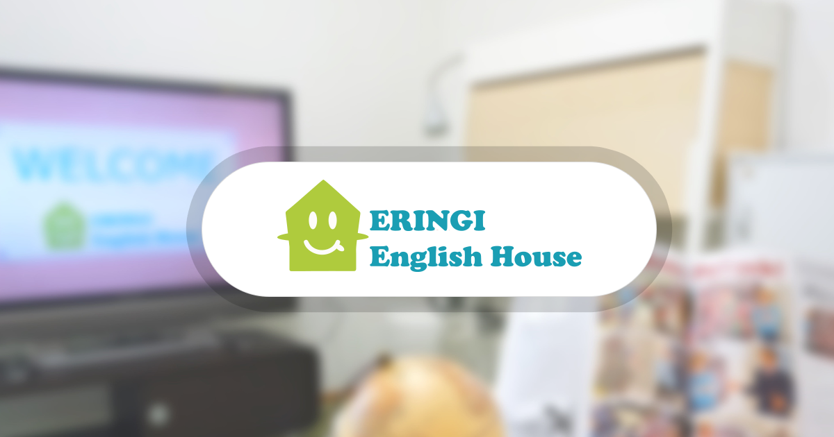 ERINGI English House